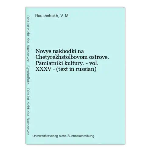 Novye nakhodki na Chetyrekhstolbovom ostrove. Pamiatniki kultury. - vol. XXXV - (text in russian)