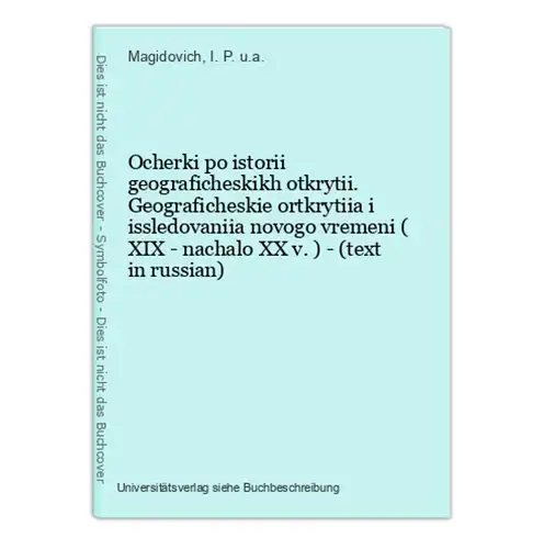 Ocherki po istorii geograficheskikh otkrytii. Geograficheskie ortkrytiia i issledovaniia novogo vremeni ( XIX