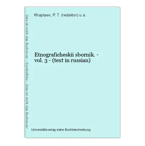 Etnograficheskii sbornik. - vol. 3 - (text in russian)