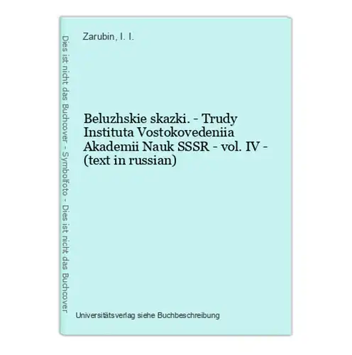 Beluzhskie skazki. - Trudy Instituta Vostokovedeniia Akademii Nauk SSSR - vol. IV - (text in russian)