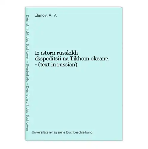 Iz istorii russkikh ekspeditsii na Tikhom okeane. - (text in russian)