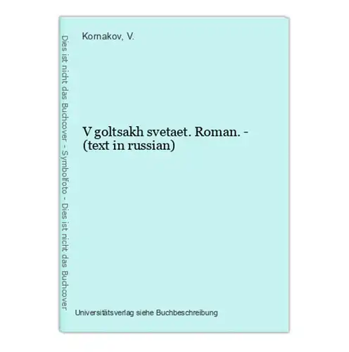 V goltsakh svetaet. Roman. - (text in russian)