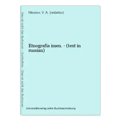 Etnografia imen. - (text in russian)