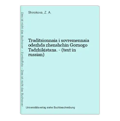 Traditsionnaia i sovremennaia odezhda zhenshchin Gornogo Tadzhikistana. - (text in russian)