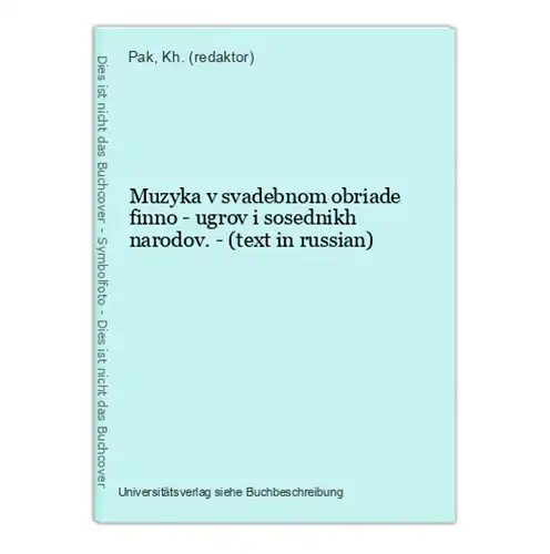 Muzyka v svadebnom obriade finno - ugrov i sosednikh narodov. - (text in russian)