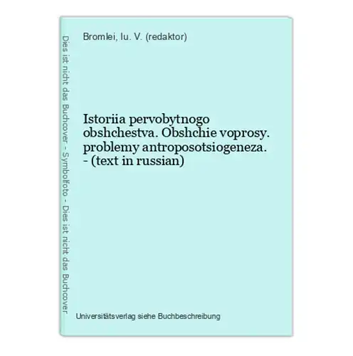 Istoriia pervobytnogo obshchestva. Obshchie voprosy. problemy antroposotsiogeneza. - (text in russian)