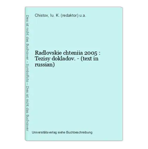 Radlovskie chteniia 2005 : Tezisy dokladov. - (text in russian)