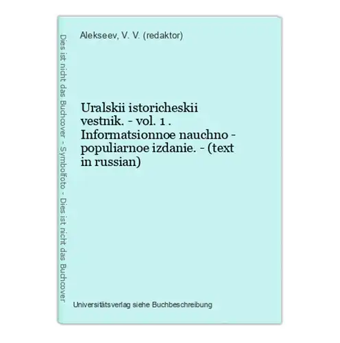 Uralskii istoricheskii vestnik. - vol. 1 . Informatsionnoe nauchno - populiarnoe izdanie. - (text in russian)