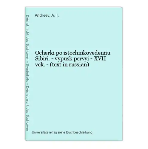 Ocherki po istochnikovedeniiu Sibiri. - vypusk pervyi - XVII vek. - (text in russian)