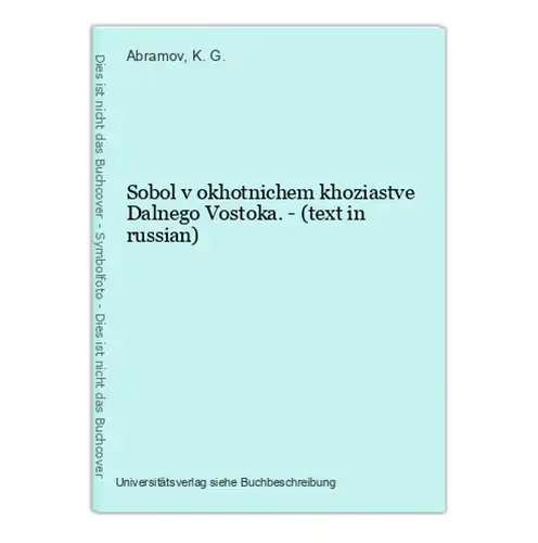 Sobol v okhotnichem khoziastve Dalnego Vostoka. - (text in russian)