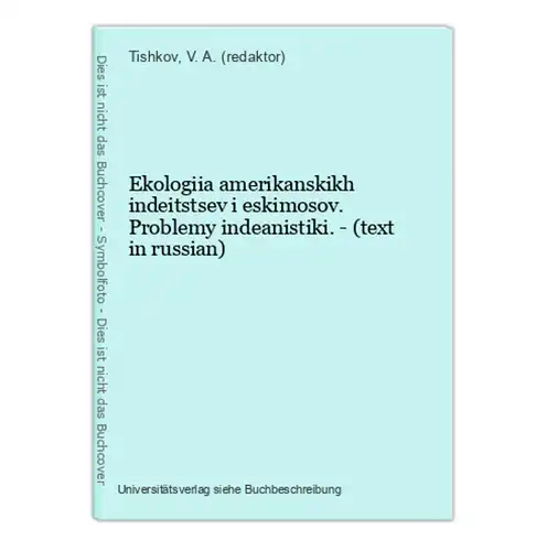 Ekologiia amerikanskikh indeitstsev i eskimosov. Problemy indeanistiki. - (text in russian)