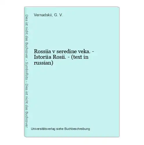 Rossiia v seredine veka. - Istoriia Rosii. - (text in russian)