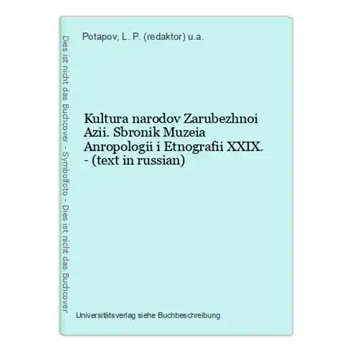 Kultura narodov Zarubezhnoi Azii. Sbronik Muzeia Anropologii i Etnografii XXIX. - (text in russian)