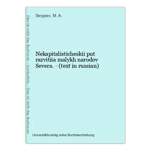 Nekapitalisticheskii put razvitiia malykh narodov Severa. - (text in russian)