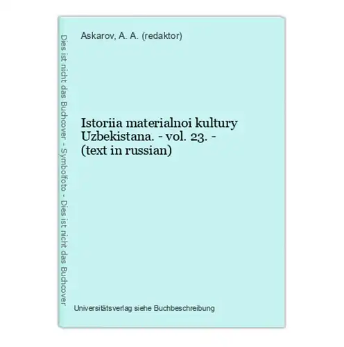 Istoriia materialnoi kultury Uzbekistana. - vol. 23. - (text in russian)