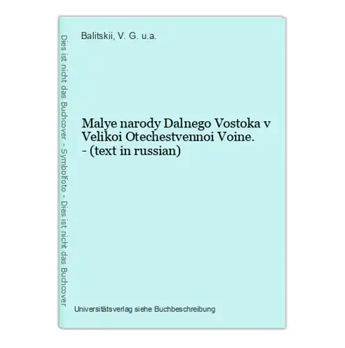 Malye narody Dalnego Vostoka v Velikoi Otechestvennoi Voine. - (text in russian)