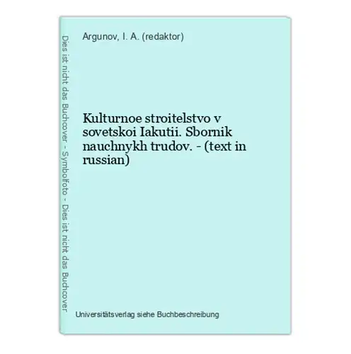 Kulturnoe stroitelstvo v sovetskoi Iakutii. Sbornik nauchnykh trudov. - (text in russian)