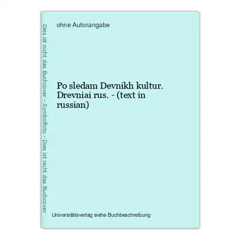 Po sledam Devnikh kultur. Drevniai rus. - (text in russian)