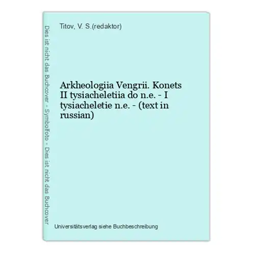 Arkheologiia Vengrii. Konets II tysiacheletiia do n.e. - I tysiacheletie n.e. - (text in russian)