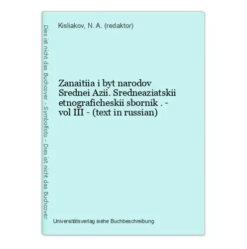 Zanaitiia i byt narodov Srednei Azii. Sredneaziatskii etnograficheskii sbornik . - vol III - (text in russian)