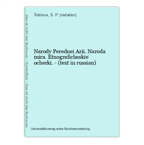 Narody Perednei Azii. Naroda mira. Etnograficheskie ocherki. - (text in russian)