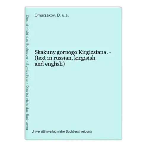 Skakuny gornogo Kirgizstana. - (text in russian, kirgisish and english)