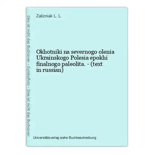 Okhotniki na severnogo olenia Ukrainskogo Polesia epokhi finalnogo paleolita. - (text in russian)