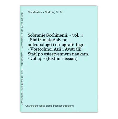 Sobranie Sochinenii. - vol. 4 . Stati i materialy po antropologii i etnografii Iugo - Vostochnoi Azii i Avstra