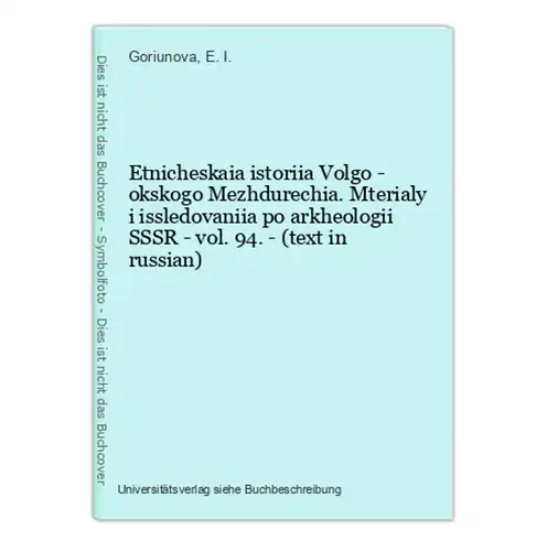 Etnicheskaia istoriia Volgo - okskogo Mezhdurechia. Mterialy i issledovaniia po arkheologii SSSR - vol. 94. -