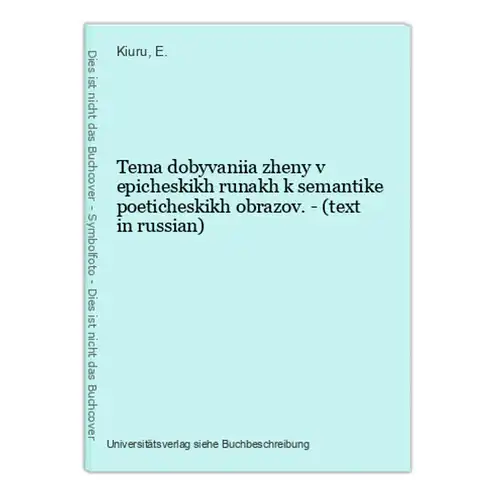 Tema dobyvaniia zheny v epicheskikh runakh k semantike poeticheskikh obrazov. - (text in russian)