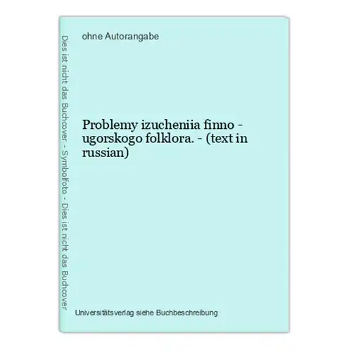 Problemy izucheniia finno - ugorskogo folklora. - (text in russian)