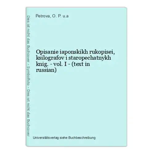Opisanie iaponskikh rukopisei, ksilografov i staropechatnykh knig. - vol. I - (text in russian)