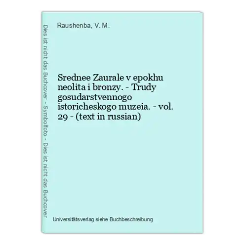Srednee Zaurale v epokhu neolita i bronzy. - Trudy gosudarstvennogo istoricheskogo muzeia. - vol. 29 - (text i