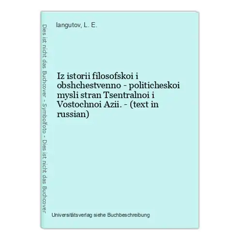 Iz istorii filosofskoi i obshchestvenno - politicheskoi mysli stran Tsentralnoi i Vostochnoi Azii. - (text in