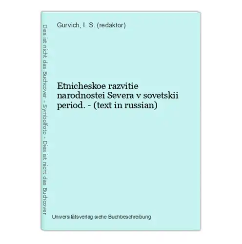 Etnicheskoe razvitie narodnostei Severa v sovetskii period. - (text in russian)