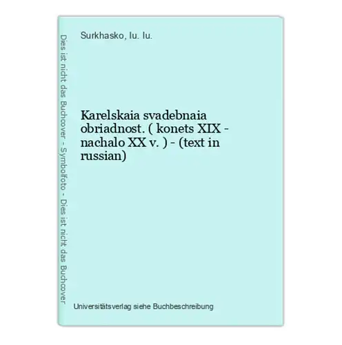 Karelskaia svadebnaia obriadnost. ( konets XIX - nachalo XX v. ) - (text in russian)