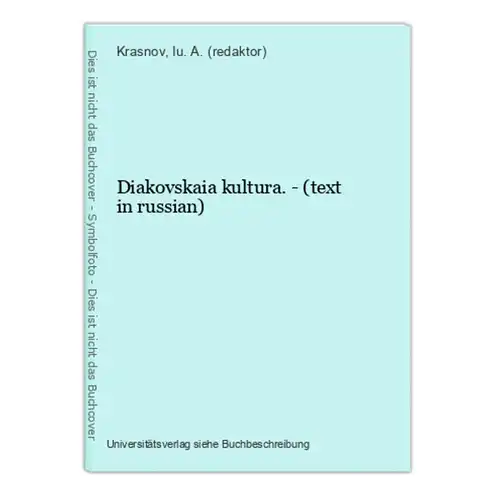 Diakovskaia kultura. - (text in russian)