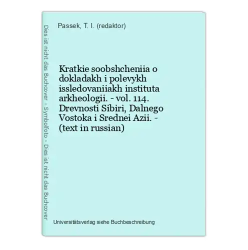 Kratkie soobshcheniia o dokladakh i polevykh issledovaniiakh instituta arkheologii. - vol. 114. Drevnosti Sibi