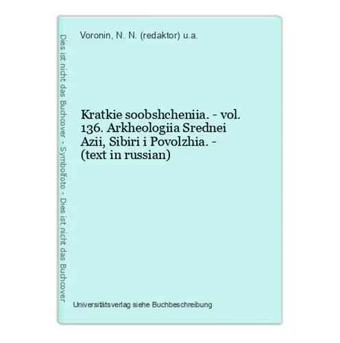 Kratkie soobshcheniia. - vol. 136. Arkheologiia Srednei Azii, Sibiri i Povolzhia. - (text in russian)