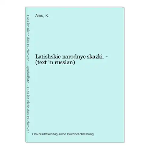 Latishskie narodnye skazki. - (text in russian)