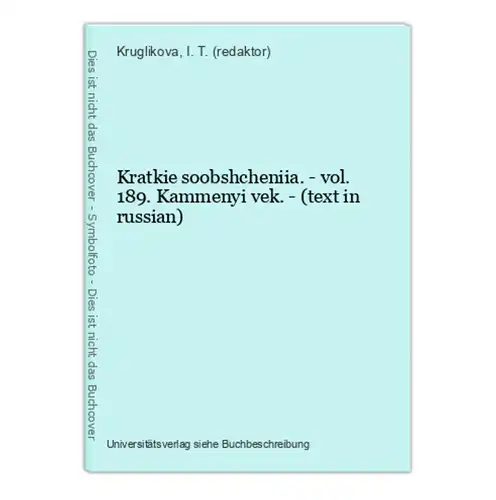 Kratkie soobshcheniia. - vol. 189. Kammenyi vek. - (text in russian)