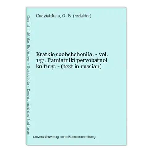 Kratkie soobshcheniia. - vol. 157. Pamiatniki pervobatnoi kultury. - (text in russian)