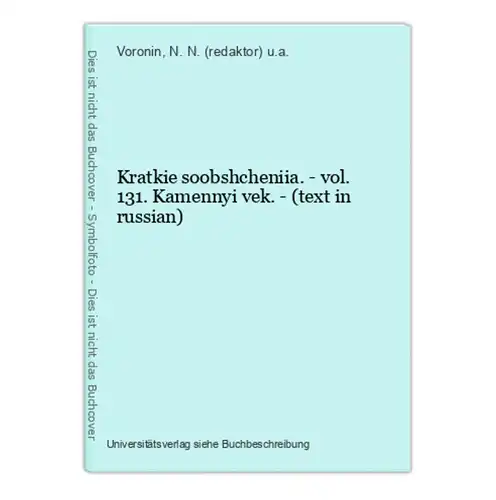 Kratkie soobshcheniia. - vol. 131. Kamennyi vek. - (text in russian)