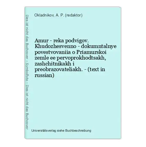 Amur - reka podvigov. Khudozhesvenno - dokumntalnye povestvovaniia o Priamurskoi zemle ee pervoprokhodtsakh, z