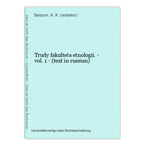 Trudy fakulteta etnologii. - vol. 1 - (text in russian)