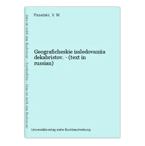 Geograficheskie issledovaniia dekabristov. - (text in russian)