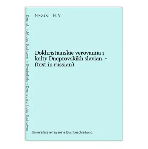 Dokhristianskie verovaniia i kulty Dneprovskikh slavian. - (text in russian)