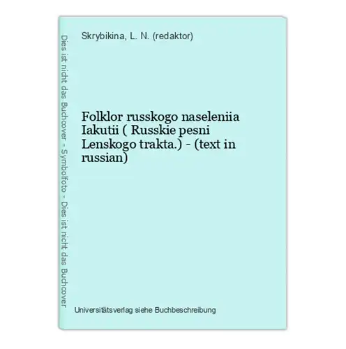 Folklor russkogo naseleniia Iakutii ( Russkie pesni Lenskogo trakta.) - (text in russian)