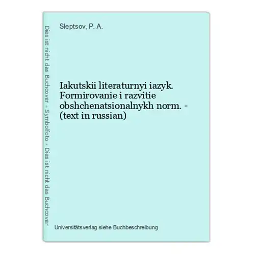 Iakutskii literaturnyi iazyk. Formirovanie i razvitie obshchenatsionalnykh norm. - (text in russian)