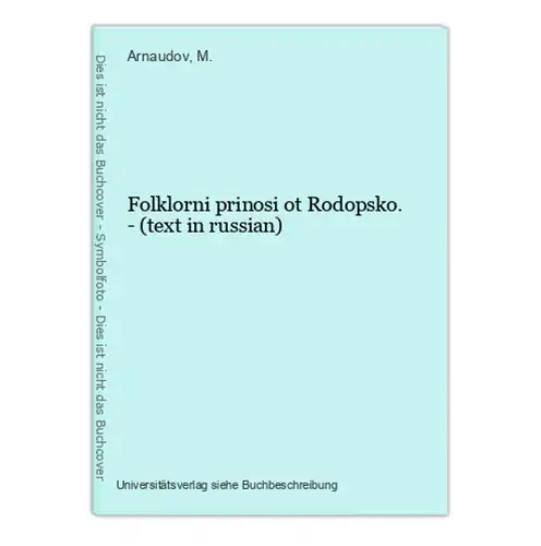 Folklorni prinosi ot Rodopsko. - (text in russian)